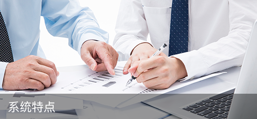 bifa必发科技_追溯系统专家